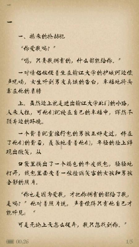 福龙马：为环卫插上智慧化翅膀